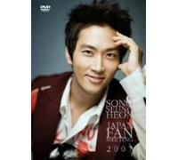 Song Seung Heon - Japan Fan Meeting 2007 [2dvd] [Alemania]