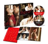 Song Seung-Heon - Obsessed (2 Dvd) [Edizione: Giappone] [Italia]