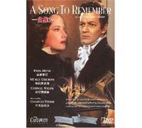 Song to Remember - Song to Remember [Alemania] [DVD]