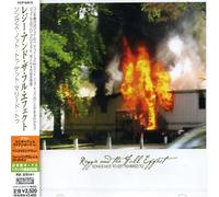 Songs Not to Get Married to