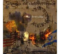 Songs of Deliverance-New Constitution