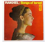 songs of israel LP
