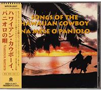 Songs of the Hawaiian Cowboy (