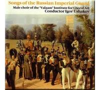 Songs of the Russian Imperial Guard - Male choir of the Male choir of the Valaam Institute for Choral Art. Conductor Igor Ushakov (CD)