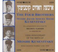 Songs & Praises by Jacob, Simcha Kusevitsky & David Moshe, The Four Kusevitsky Brothers (1999-12-14)