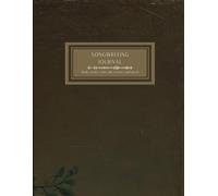 Songwriting Journal: Think, create, write, edit, rewrite, and repeat