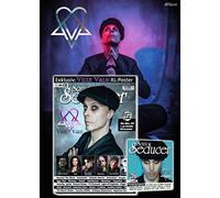Sonic Seducer 12/2022 - 01/2023 + CD (3 St. Spielzeit!): Ville Valo / HIM mit exkl. XXL - Poster, She Hates Emotions, Roger O`Donnell (The Cure), Tarja, Mono Inc.