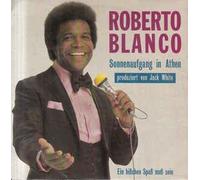 Sonnenaufgang in Athen / Ein bißchen Spaß muß sein / CBS 650962 7