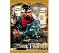 Sonny Chiba Collection: Gi Samurai [Reino Unido] [DVD]