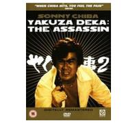 Sonny Chiba - Sonny Chiba-the Assassin [Reino Unido] [DVD]