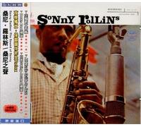 Sonny Rollins - Sound of Sonny
