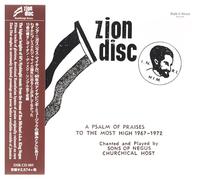 Sons of Negus - A Psalm of Praises to the Most High 1967-1972