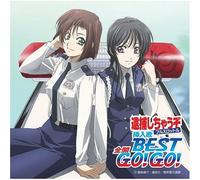 Sonyuka Zenkai Go!Go! - Animation Soundtrack