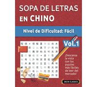 SOPA DE LETRAS EN CHINO - NIVEL DE DIFICULTAD: FÁCIL - VOL.1 - DELTA CLASSICS - ¡DESCANSA LA VISTA CON LOS PUZZLES MÁS FÁCILES DE LEER DEL MERCADO!