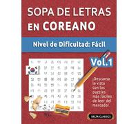 SOPA DE LETRAS EN COREANO - NIVEL DE DIFICULTAD: FÁCIL - VOL.1 - DELTA CLASSICS - ¡DESCANSA LA VISTA CON LOS PUZZLES MÁS FÁCILES DE LEER DEL MERCADO!