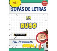 SOPA DE LETRAS EN EL RUSO PARA PRINCIPIANTES - GENIAL! VOL.1 - DELTA CLASSICS (Sopas de Letras Classicas)