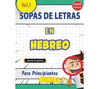 SOPA DE LETRAS EN HEBREO PARA PRINCIPIANTES - GENIAL! VOL.1 - DELTA CLASSICS (Sopas de Letras Classicas)