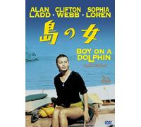 Sophia Loren - Boy On A Dolphin [Edizione: Giappone] [Italia] [DVD]