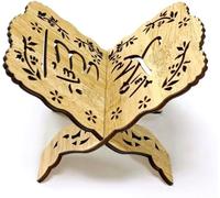 Soporte de Corán,Soporte del Libro de la Biblia,Soporte de Madera para Libros, Eid Mubarak Oración Estantería, para libros de cocina, para oficina, escuela, Eid