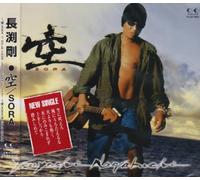 Tsuyoshi Nagabuchi - Sora