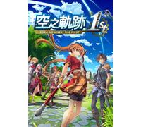 Sora no Kiseki the 1st Digital Deluxe Edition Steam (PC) Key GLOBAL