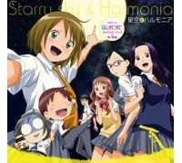 Sora No Manimani Character Son – Banda sonora (Animación) – Sony Music