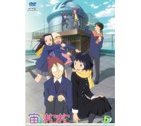 Sora No Manimani Vol. 5 [Alemania] [DVD]