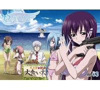 Sora No Otoshimono 3 [DVD de Audio]