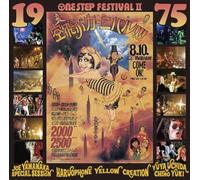 Sora Tobu Carnival (Flying Carnival) (Various Artists)