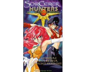 Sorcerer Hunters 1: Of Inhuman Bondage [USA] [VHS]