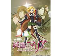 Sorciere de Gre Pucelle de for [DVD de Audio]