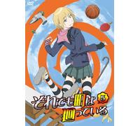 Soredemo Machi Wa Mawatteiru 5 [Alemania] [DVD]