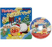 SOREIKE! ANPANMAN ANPANMAN TO CHRISTMAS SONG