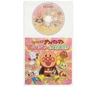 Soreike!Anpanman Anpanman to N