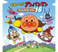 Soreike! Anpanman Best Hit'16