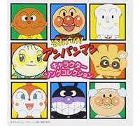Soreike! Anpanman-Character Sn