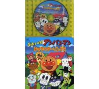 Soreike! Anpanman: Character Songs - Soreike! Anpanman: Character Songs