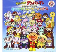 Soreike! Anpanman Eiga&TV Niju