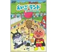 Soreike!Anpanman Minnaganbare [DVD de Audio]