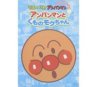 Soreike! Anpanman Pikapika Col [DVD de Audio]
