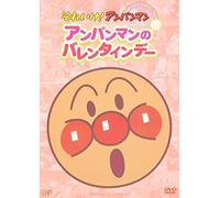 Soreike!Anpanman Pikapika Cole [DVD de Audio]