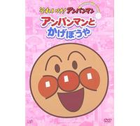 Soreike!Anpanman Pikapika Coll [DVD de Audio]
