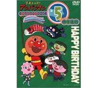 Soreike! Anpanman Tan [DVD de Audio]