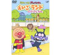 Soreike!Anpanman Tanoshii Enso [DVD de Audio]