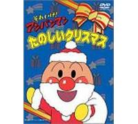 Soreike! Anpanman Tanoshii X-M [Alemania] [DVD]