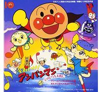 Soreike! Anpanman:Tenohira Wo