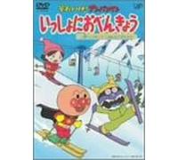 Soreike!Anpanman Yukida!Sukida [DVD de Audio]