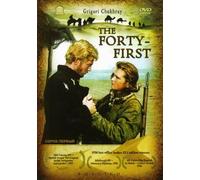 Sorok pervyy (Der Einundvierzigste) (Der letzte Schuß) (Engl.: The Forty-First) [Сорок первый] [Alemania] [DVD]