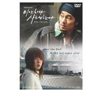 Sorry I Love You - TV Program [Alemania] [DVD]