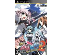 Sortie! Battlefield of two young girls (Limited Edition) (japan import)